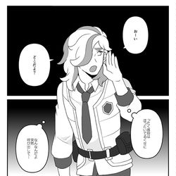 This is a pixiv picture whose title is ペパー先輩の前日譚.
