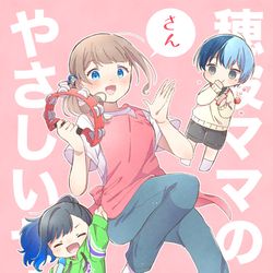 This is a pixiv picture whose title is C101新刊「穂波ママのやさしいセカイ③」サンプル.