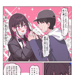 This is a pixiv picture whose title is ち、近い！.