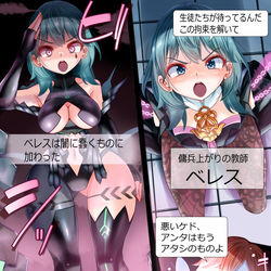 This is a pixiv picture whose title is 闇に蠢くもの襲来！黒鷲の学級完全崩壊！.