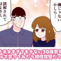This is a pixiv picture whose title is 新ネタのアンケート.