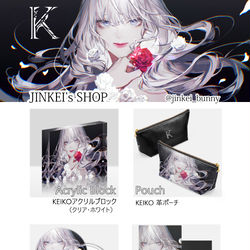 This is a pixiv picture whose title is BOOTHグッズ販売はじめました.