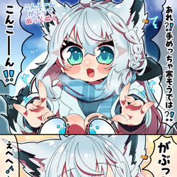 This is a pixiv picture whose title is こんこーんがぶっでぬっくぬく.