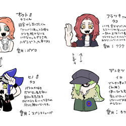 This is a pixiv picture whose title is イカタコゆるゆる漫画/キャラまとめ/フラツキさん編.