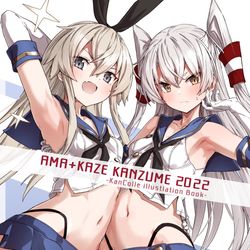 This is a pixiv picture whose title is C101　イラスト本.