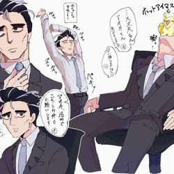 This is a pixiv picture whose title is アオキさん詰め.