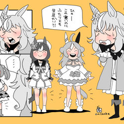 This is a pixiv picture whose title is 生足.