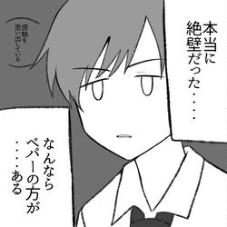 This is a pixiv picture whose title is 主♂チリ.