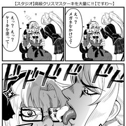 This is a pixiv picture whose title is にじさんじクリスマス女子会.