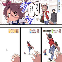 This is a pixiv picture whose title is ウマ娘絵まとめ10.
