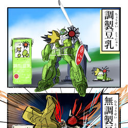 This is a pixiv picture whose title is 名前のイメージ。.