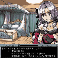 This is a pixiv picture whose title is 【90年代エロゲ風クリスマス・イヴ】.