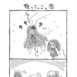 This is a pixiv picture whose title is FateGoまんが　抱っこっこっこ②.