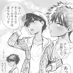 This is a pixiv picture whose title is イラストまとめ.
