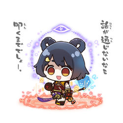 This is a pixiv picture whose title is ハイパーつよつよ香菱.
