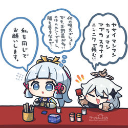 This is a pixiv picture whose title is 星も深淵も揺れています….