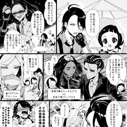 This is a pixiv picture whose title is 目と目が合ったらポケモンバトル！！.