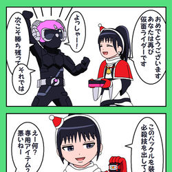 This is a pixiv picture whose title is メリークリスマス.
