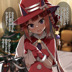 This is a pixiv picture whose title is 無自覚にキタさんに即死魔法をブッ放すマジカルサンタ.