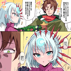 This is a pixiv picture whose title is ちゃっかり楽しむ包青天ちゃん.