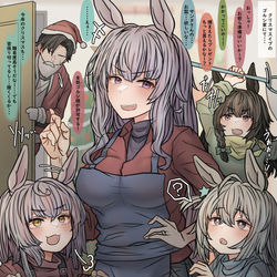 This is a pixiv picture whose title is サンタさんの負担が大きいゴルシ家のクリスマス.
