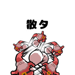 This is a pixiv picture whose title is no.1880 『 散タ 』.