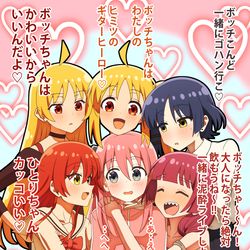 This is a pixiv picture whose title is もてぼっち！！！.