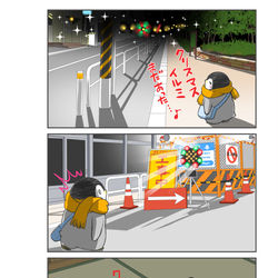 This is a pixiv picture whose title is クリスマスイルミの正体.