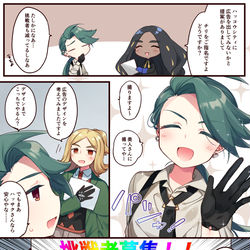 This is a pixiv picture whose title is 【ﾎﾟｹﾓﾝ】チリちゃんに広告出てほしい.