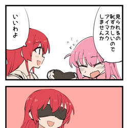 This is a pixiv picture whose title is ぼざろまとめ①.