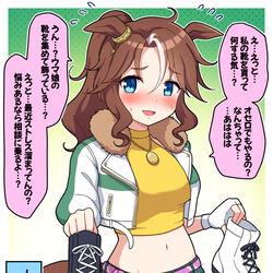 This is a pixiv picture whose title is レジェンドレースの後：メジロパーマー.