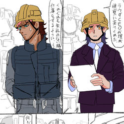 This is a pixiv picture whose title is ボブくんがラウダにばったり会ってしまう漫画。.