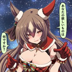 This is a pixiv picture whose title is クリサトノ.