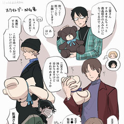 This is a pixiv picture whose title is 【WT】まとめ7.