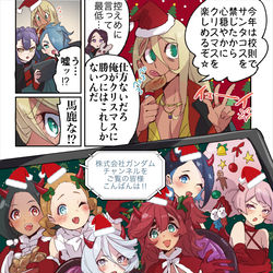 This is a pixiv picture whose title is 株式会社ガンダムクリスマス配信.