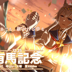 This is a pixiv picture whose title is いつまでも継がれる夢を.