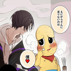 This is a pixiv picture whose title is 刀ピークリスマス2022.