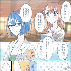 This is a pixiv picture whose title is みのはる漫画×３.