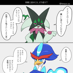 This is a pixiv picture whose title is 仲良しじゃん.