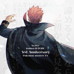 This is a pixiv picture whose title is 実装三周年.