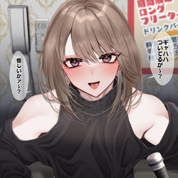 This is a pixiv picture whose title is 「なんも悔しくないが……？」.
