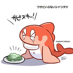 This is a pixiv picture whose title is シャリタツ.