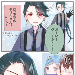 This is a pixiv picture whose title is グル主④.
