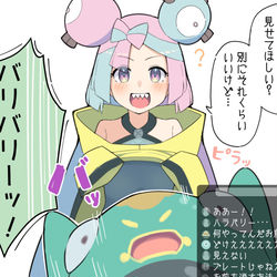 This is a pixiv picture whose title is ナンジャモのインナー.