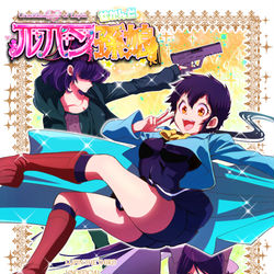 This is a pixiv picture whose title is 【c101新刊･通販受付中】「ルパン孫娘せかんど」.