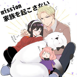 This is a pixiv picture whose title is S×F/一家メイン.
