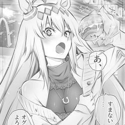 This is a pixiv picture whose title is オグリキャップ.