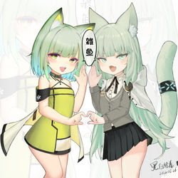 This is a pixiv picture whose title is 明日方舟和弦与凯尔希 202212227.