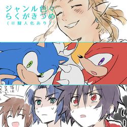 This is a pixiv picture whose title is 色々ならくがき.