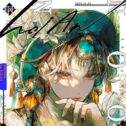 This is a pixiv picture whose title is ホイアン.